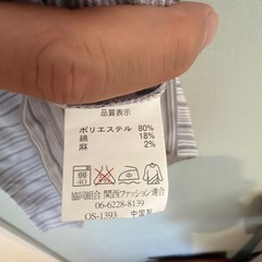 CARBIA ボーダーポロシャツ グレー系の画像