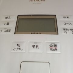 ★ジモティ割あり★ HITACHI IH炊飯器 RZ-V100GM ５合炊 23年製 動作確認／クリーニング済み TK6763【リユースのサカイつくば店】の画像