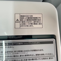 ハイアール　洗濯機　5.5k JW-C55A STの画像