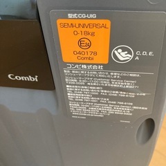 チャイルドシートの画像