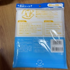 防水シーツ
の画像