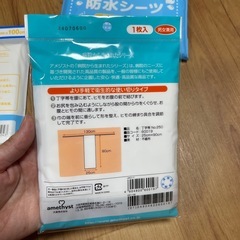 防水シーツ
の画像