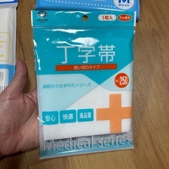 防水シーツ
の画像
