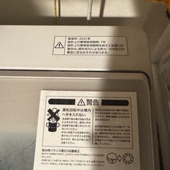 【NTR60】ニトリ洗濯機 2021年製　の画像
