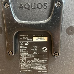 シャープ、テレビの画像