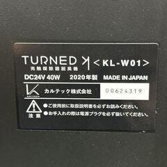 【鹿児島市リサイクルストアスターズ吉野店】【中古品】カルテック 光触媒除菌脱臭機 KL-W01 スタンド付　2020年製の画像