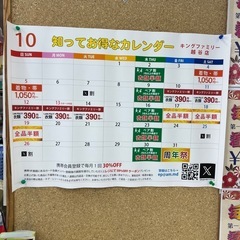 フルーツ皿
の画像