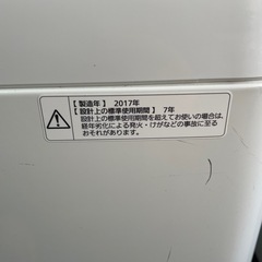 パナソニック　洗濯機　5k NA-F50B11 STの画像