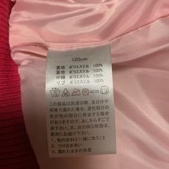 LOVE REVO ラブレボ　ジャンバーの画像