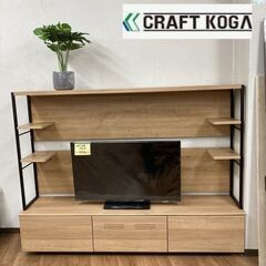 ジモティー限定価格！S371 ⭐ CRAFTKOGA クラフトコ...