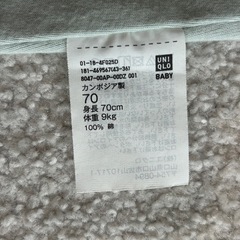 ベビー服(UNIQLO
)の画像