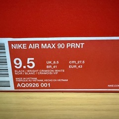 NIKE×atmos Air Max 90 レッドの画像