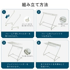 デニムパンツ掛けの画像