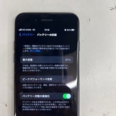 iPhone7ブラック
  の画像