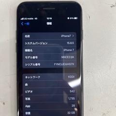 iPhone7ブラック
  の画像