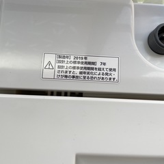 YAMADA 洗濯機　4.5k YWM-T45G1 STの画像