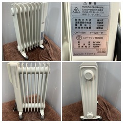 スリーアップ 2015年製 オイルヒーター Hidamari OHT-1556の画像