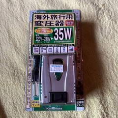 【別売り🉑】海外用アダプター】の画像