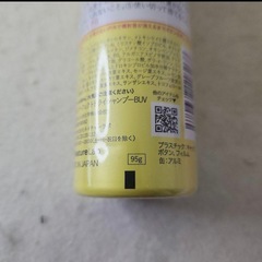 新品　ダイアン ドライシャンプー95g 4本   の画像