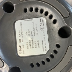 ティファール　ミキサーの画像