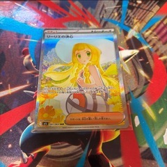 リーリエの決心SARの画像