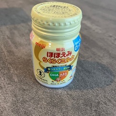 【決まりました】明治ほほえみ　らくらくミルクの画像