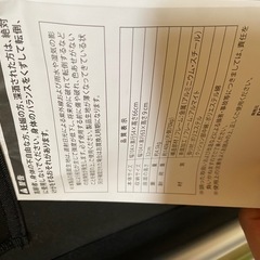 アウトドアチェアの画像