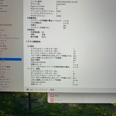【本日のみ出品】MacBook Pro M2 2022　16GB/256GB スペースグレーの画像