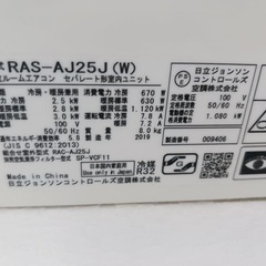 【決まりました】3年前に購入した エアコンの画像
