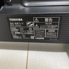 レグザ32インチ テレビ　の画像