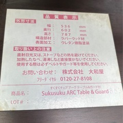 【⚠️訳あり⚠️】  大和屋 ヤマトヤ yamatoya すくすくチェア  sukusuku ARC アーク 853 DB ダークブラウンの画像
