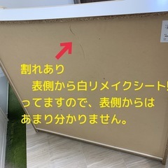 ☆断捨離　激安　収納ラック　本棚　おもちゃ棚の画像
