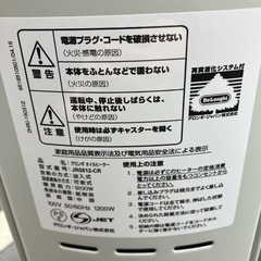デロンギ DeLonghi オイルヒーター タオルハンガー付の画像
