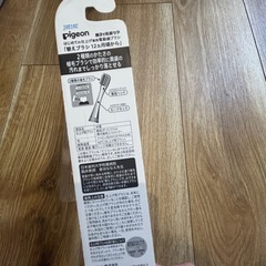 ピジョン　電動歯ブラシの画像