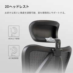 SIHOO M18 デスクチェアの画像