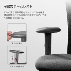 SIHOO M18 デスクチェアの画像