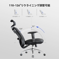 SIHOO M18 デスクチェアの画像