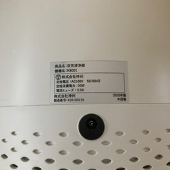 空気清浄器　の画像