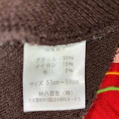 帽子の画像