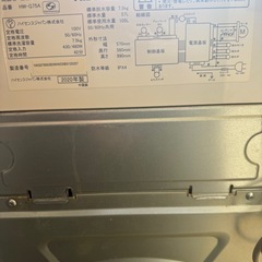 洗濯機の画像