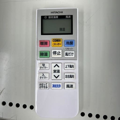 リユースのサカイ東金店 HITACHI エアコン 2.2kw 21年製 TJ15313