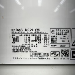 リユースのサカイ東金店 HITACHI エアコン 2.2kw 21年製 TJ15313の画像