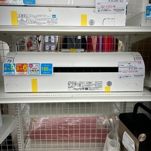 リユースのサカイ東金店 HITACHI エアコン 2.2kw 21年製 TJ15313