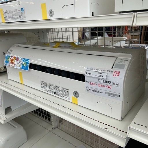 リユースのサカイ東金店 HITACHI エアコン 2.2kw 21年製 TJ15313