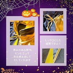 ハロウィン コスプレ 子供 マント 帽子付き 仮装 キッズ タトゥーシールの画像