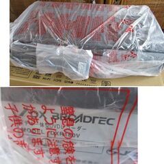 未使用 DXアンテナ ビデオ一体型DVDレコーダー DXR160V 地上デジタルチューナー内蔵 VHS DX BROADTEC 札幌市北区屯田の画像
