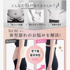 　ガードル　ハイウエストで細見えの画像