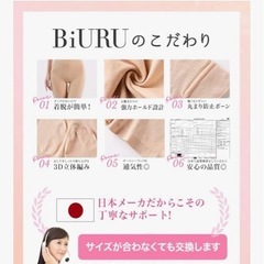 　ガードル　ハイウエストで細見えの画像