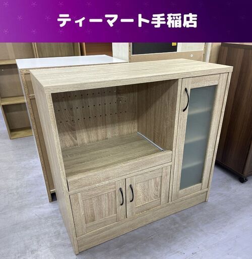 ミドルレンジボード 幅88×奥行40×高さ83cm ナチュラル 木目調 食器棚