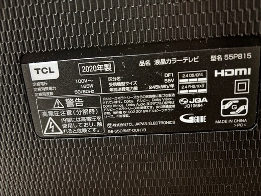 配送可【TCL】55V液晶テレビ★2020年製　クリーニング済み/6ヶ月保証付き【管理番号10610】 